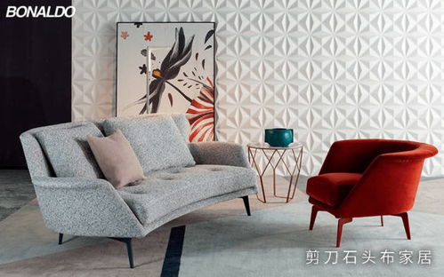 剪刀石頭布進(jìn)口家具 bonaldo現(xiàn)代簡約風(fēng)家具產(chǎn)品設(shè)計(jì)欣賞
