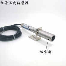 紅外線溫度傳感器】?jī)r(jià)格_圖片_品牌_怎么樣-