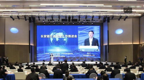 長(zhǎng)安鏈賦能物資采購(gòu) 構(gòu)建安全、透明、高效新生態(tài)
